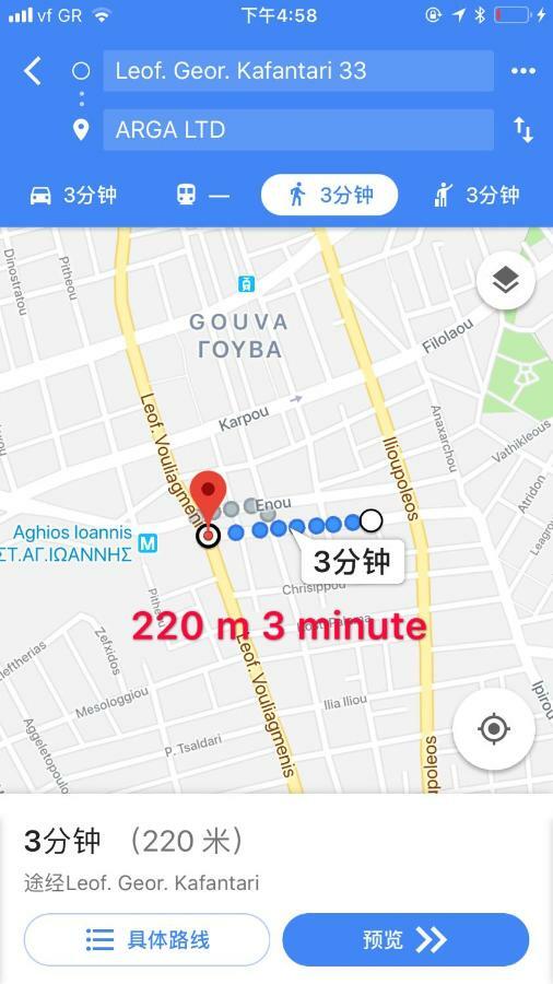 Leoforos Georgiou Kafantari 33 11631 Apartment Athens Ngoại thất bức ảnh